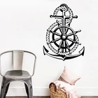 Рулевое колесо в морском стиле, корабль, якорь, настенная наклейка, украшение для дома, искусство, морская роспись для гостиной, наклейка на окно M0048