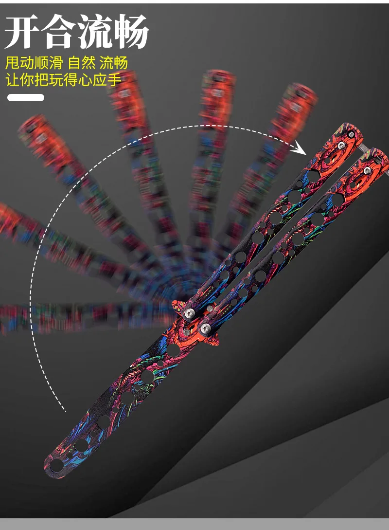 Тренировочный нож-бабочка для начинающих универсальный стальной игровой