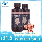 3D-принтер NOVA3D Red Wax, УФ-полимер, высокоточный материал для 3d-печати, УФ-полимер для печати, Красный воск для жидкости