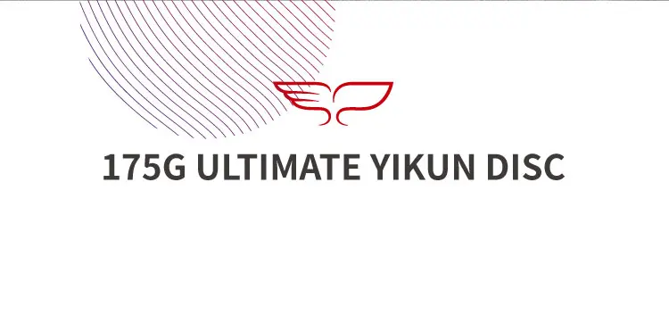 YIKUN диски Yikun 11th юбилей 175g профессиональный полный цвет