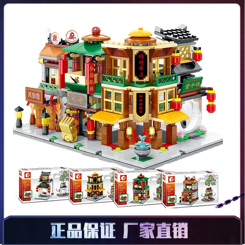 Sembo целая серия мини Магазин уличного вида игрушки Кирпичи playmobil Друзья Мини