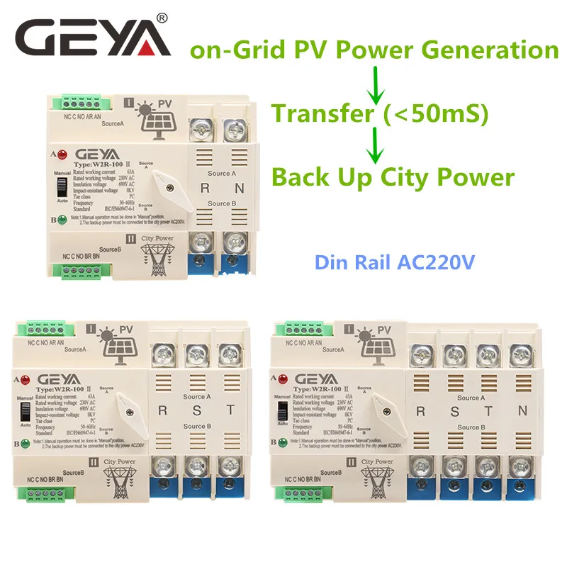 Автоматический переключатель питания GEYA Grid PV Din-рейка 3P 63A 100A AC220 в мини-система ATS