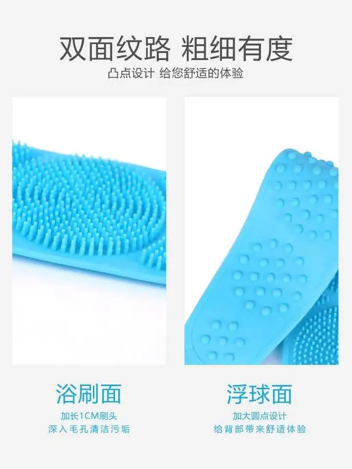 

Yiwu Explosion Models Men's and Women's Strong Back Rubbing Rubbing Mud Gray Rub Cuozao Artifact Strip Silicone Cuozao Towel