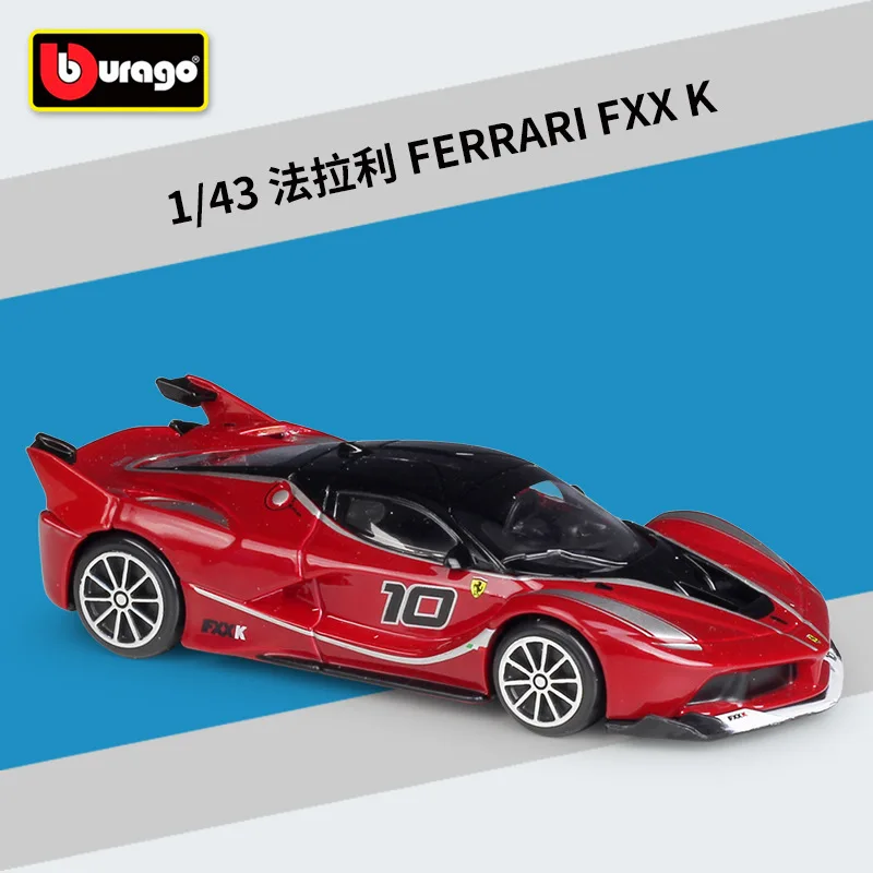Bburago 1: 43 Феррари FXX K брелок для автомобильных ключей модель коллекции подарок