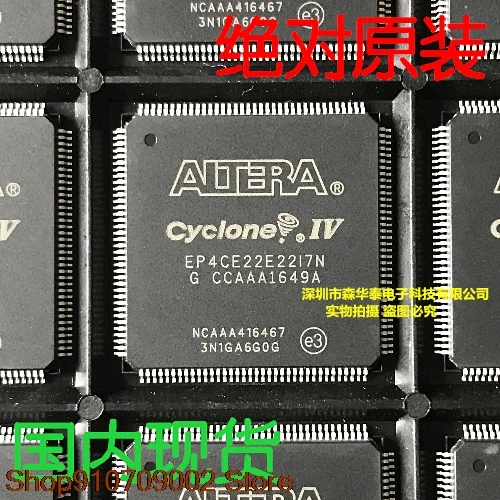 

EP4CE22E22I7N