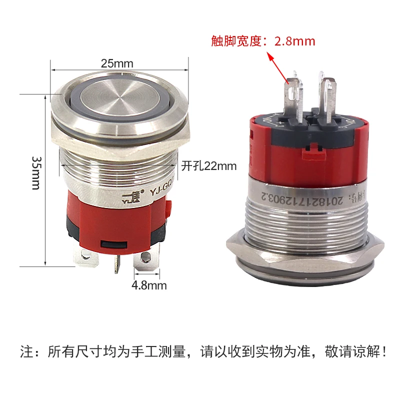 

High quality 22mm 18A self-latching metal push button switch NO NC mini red LED ring sliver point 9-24V