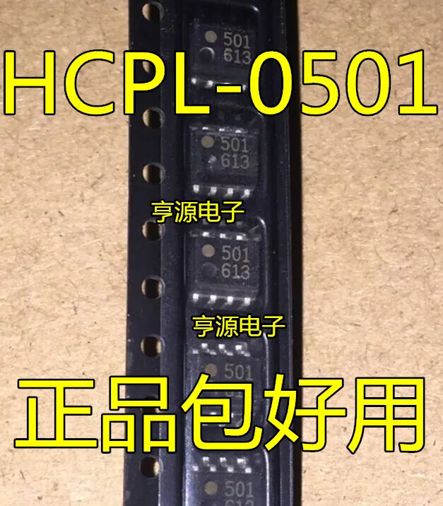 

HCPL-0501 501 SOP8