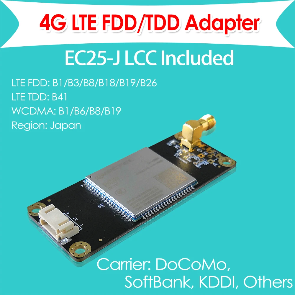 Модемы 4G LTE с LCC на USB2.0 промышленный адаптер для Японии разъемом SIM карты/GPS от DoCoMo