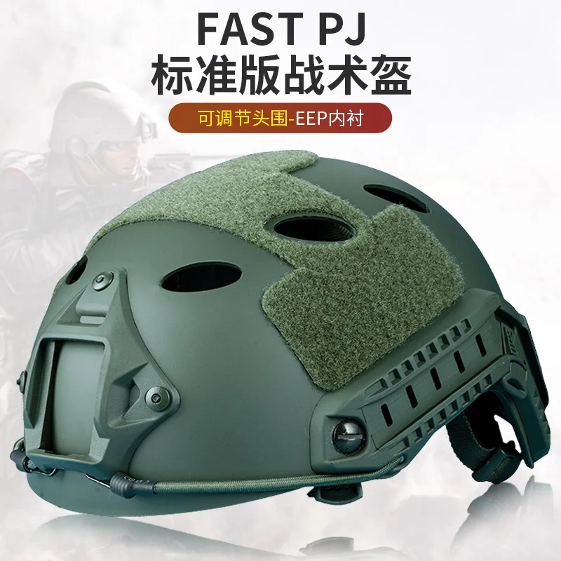 

Fast PJ Standard Edition Tactical Helmet New Upgrade Engineering Material Outdoor CS Field Level 3 Helmet