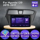 Автомобильный радиоприемник, 2 DIN, с вентилятором 128G, Android 11, BT, DSP, радио, видео, мультимедийный плеер, навигация GPS для Hyundai I20 2015, 2016, 2017, 2018
