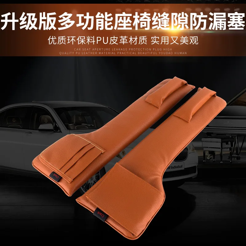 

Updated Car Seat Gap Filler Pockets PU Leather Auto Seats Leak Stop Pad Soft Padding Phone Cards Holder Storage Bags Organizers