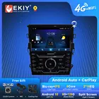 EKIY S7T Android 10 Автомагнитола для Ford MONDEO Fusion 2013-2017 GPS Navi 1280*720 IPS DSP Carplay мультимедийный плеер стерео DVD HU