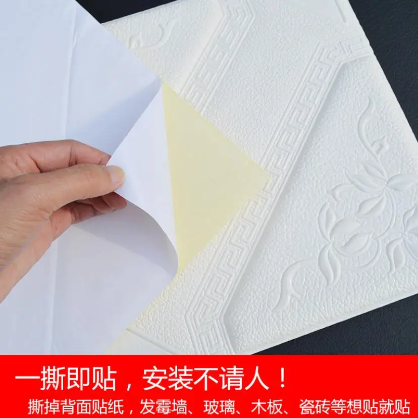 Роскошные панели обоев из пенопласта наклейки diy 3d искусственной кожи обои для