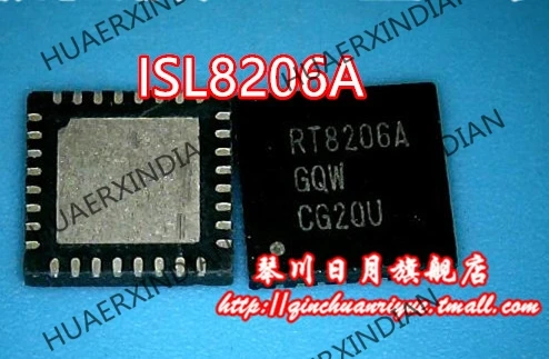 

Новый оригинальный ISL8206A в наличии Высокое качество