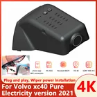 Новинка! Видеорегистратор автомобильный, 4K, Wi-Fi, простая установка, высокое качество, для Volvo xc40, версия 2021