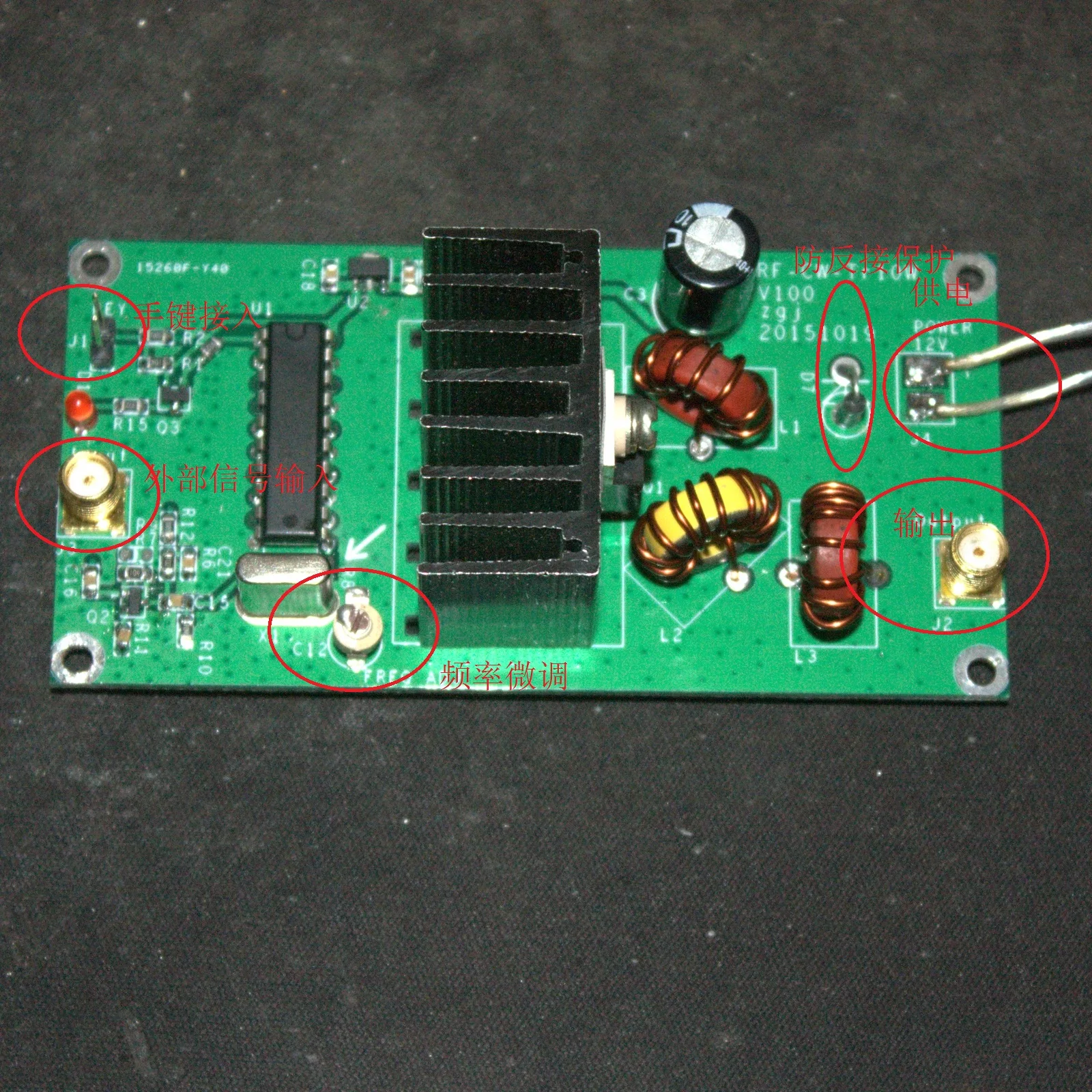 

10w 13.56MHz QRP Radio CW Transmitter, Power Amplifier, Lithium Battery Power Supply (finished Product)