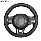 Искусственная кожа ПУ для Jeep Compass 2017 Renegade 2017 2016