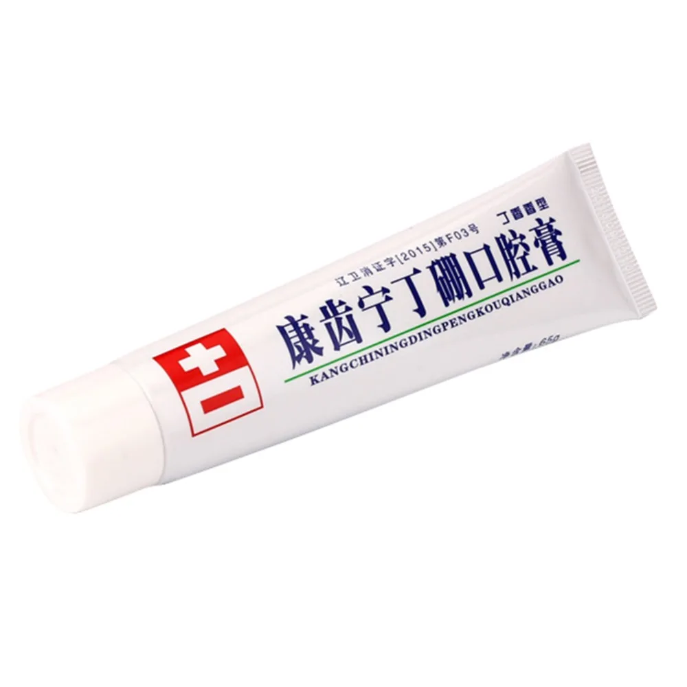 36 г резинки отекают зубы дыхание плохо зубная паста Стоматолог обезболивающий