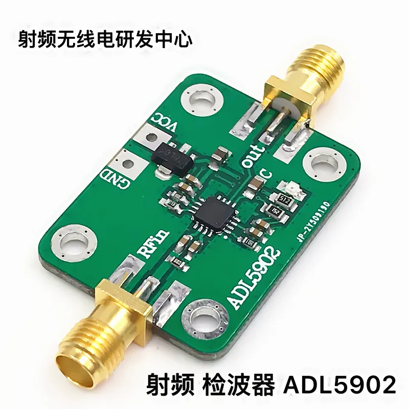Радиочастотный детектор ADL5902|Автоматизация зданий| |