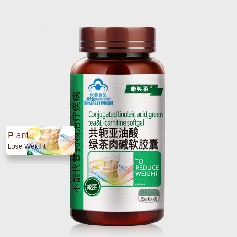 

2bottle 120 pills Conjugated Linoleic Acid Green Carnitine Capsules Polyphenol L-Carnitine Diet Food Health Products