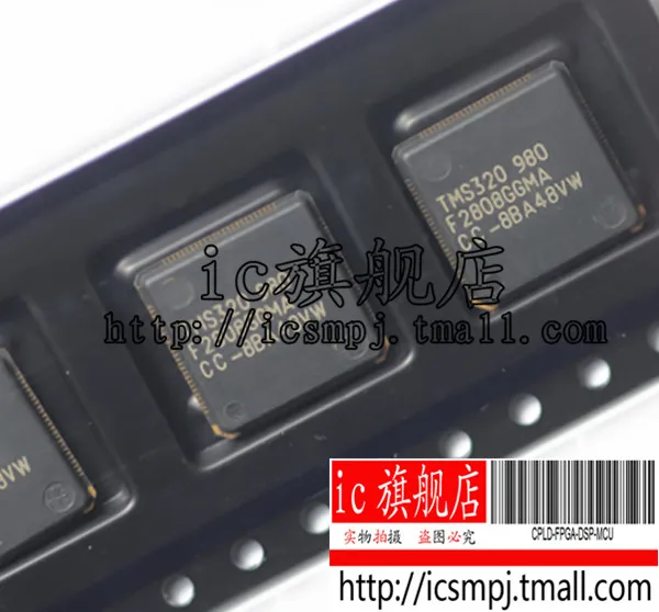 TMS320F2808ZGMA TMS320F2808 BGA100|Производительность чипов| |
