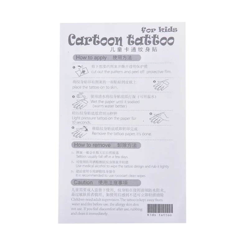 Водонепроницаемый временный стикер татуировки милый воздушный шарик панда