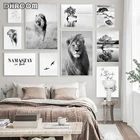 Пейзаж на холсте, Минималистичная Настенная картина с изображением Льва, черного и белого цветов, скандинавский настенный постер с рисунком одуванчика, домашний декор
