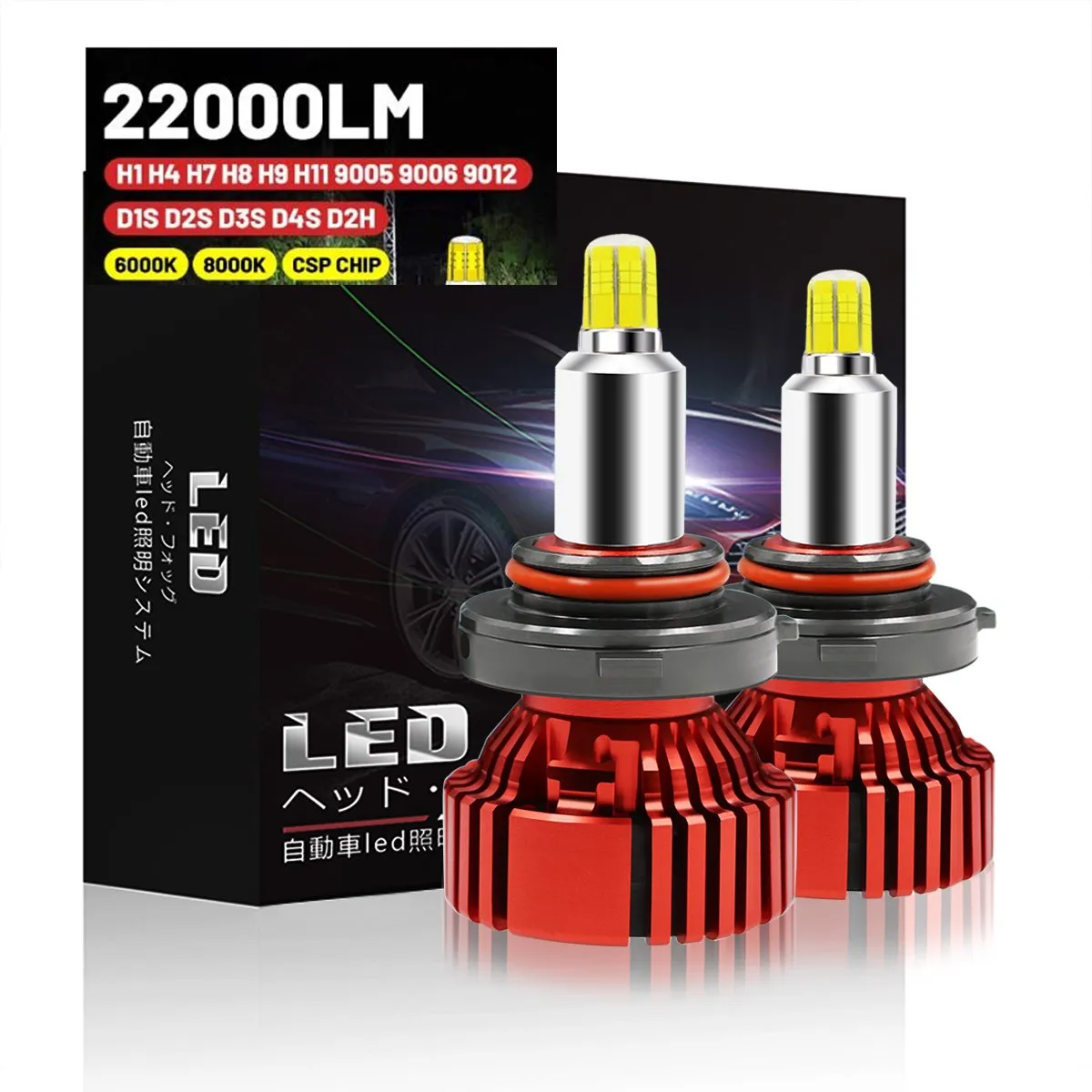 

Auto 12V Turbo H11 H7 H4 360° CSP Led Headlight H8 H9 H1 9005 9006 Headlamp D2H D1S D2S D3S D4S Led Car Bulb HB3 HB4 Ice Bulbs