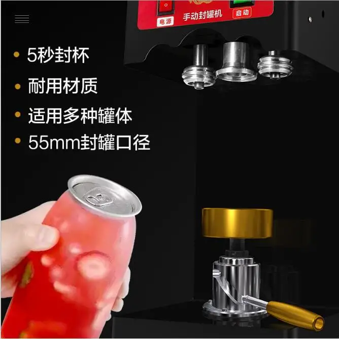 Milk tea shop commercial manual can plastic cup bubble beverage sealing machine | Food Processors