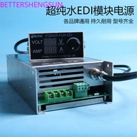 water treatment reverse osmosis equipment ultra pure water edi module power supply 220v380v 1 5 tons equipment general
