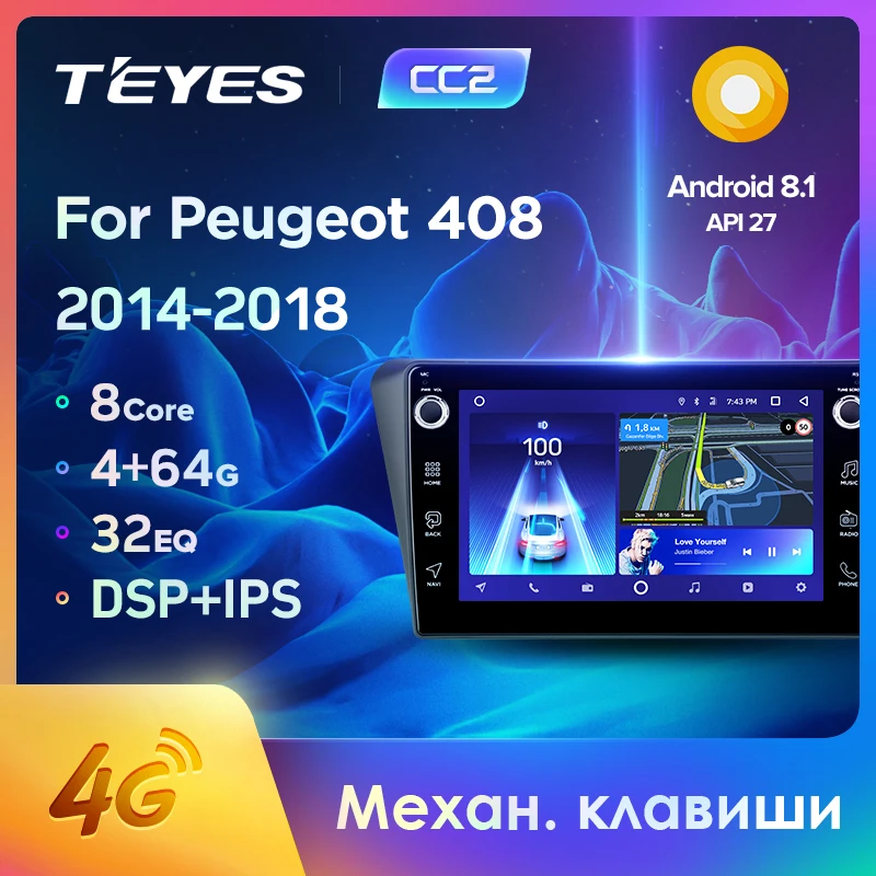 TEYES CC2 Штатная магнитола For Пежо 408 Peugeot 2014 2018 Android 8.1 до 8 ЯДЕР 4 + 64ГБ 32EQ DSP 2DIN