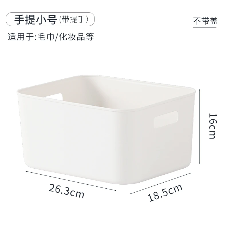 

Baicaoyuan Desktop Storage Box Sundries Storage Box Plastic Snack Storage Basket Small Box with Lid Office and Dormitory