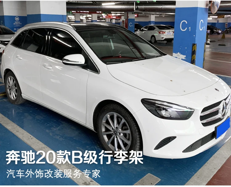 Рейки на крышу для Mercedes Benz W247 B200 B180 B250 B220 2020 2022|Багажники крыши авто и ящики| |