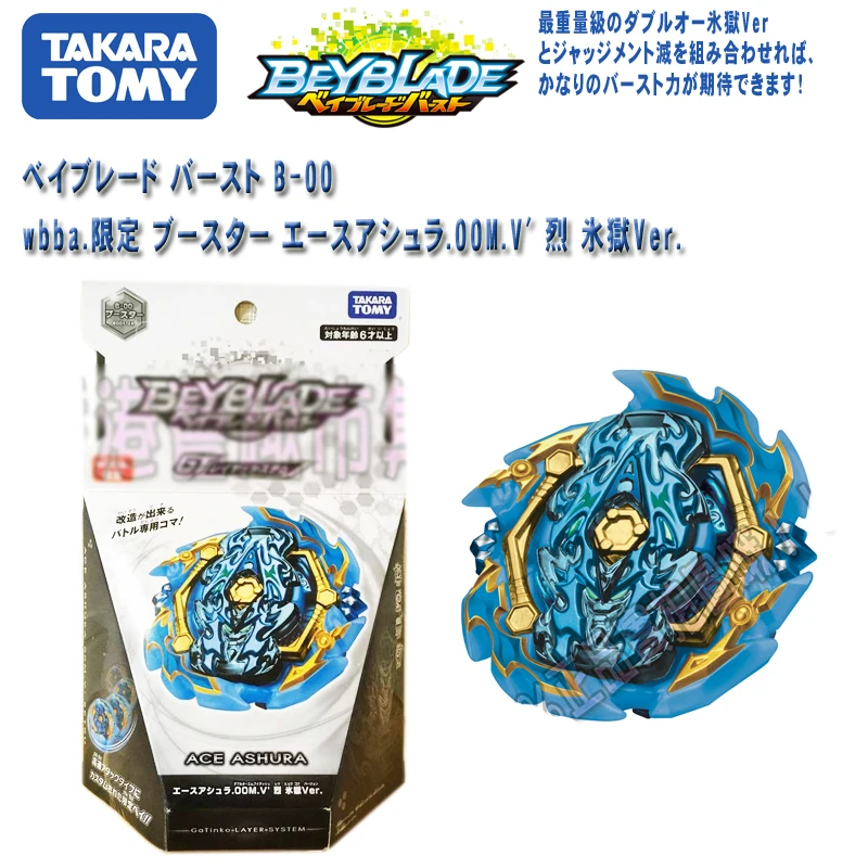 TAKARA Tomy детские подарки гироскоп Beyblade Burst игрушка Спиннинг Металлический фьюжн B 00