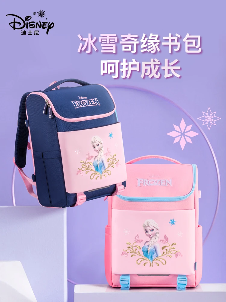 Authentic Disney Schoolbag Primary School Girl 1-3 Grade Frozen Lightweight Campus Large-capacity Backpack Kids Backpack