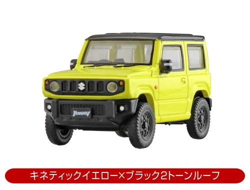 1/64 Капсульная модель автомобиля Suzuki JIMNY JB64 10672 | Игрушки и хобби