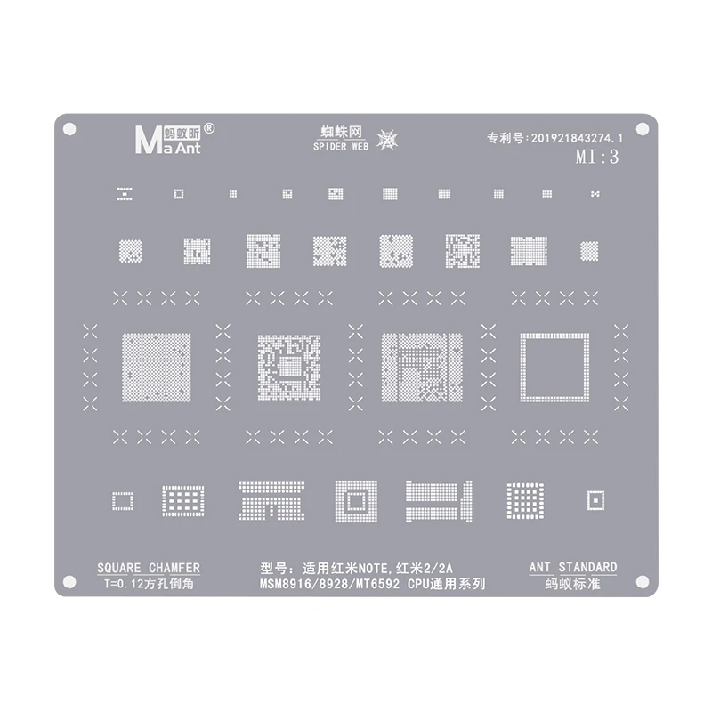 

MasterXu MaAnt BGA Reballing Stencil MI:3 for XiaoMi MSM8916/8928/MT6592/MSM8916/8928/MT6592