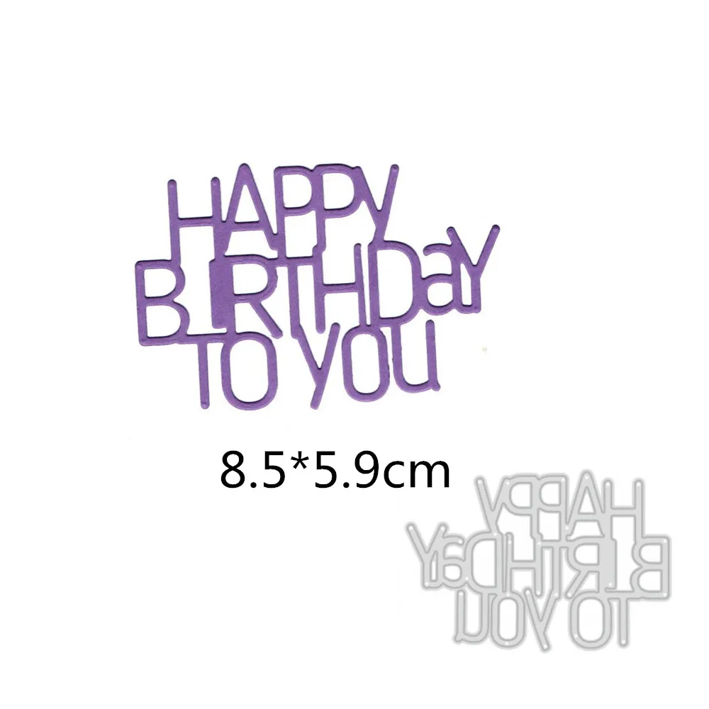 С Днем Рождения серийные металлические штампы Скрапбукинг тиснение шаблон для