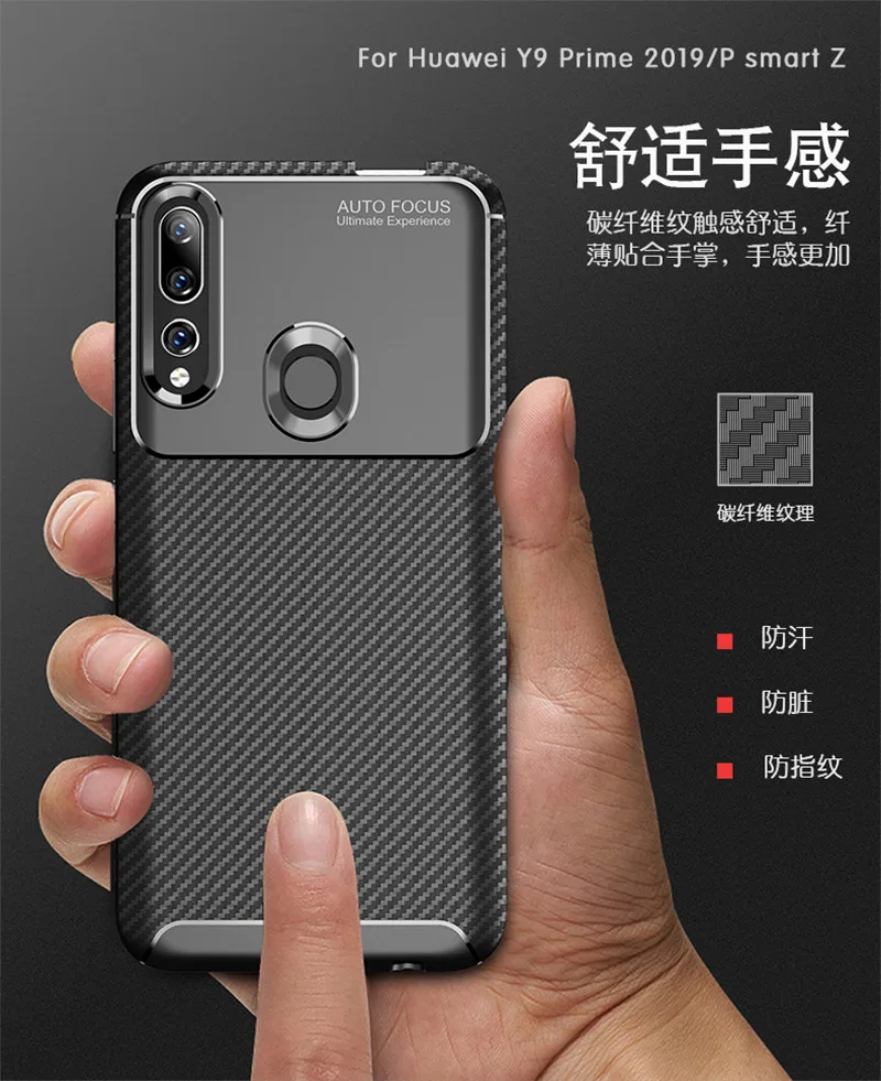 Для Huawei P Smart Z чехол противоударный силиконовый для мягкий телефона задняя крышка