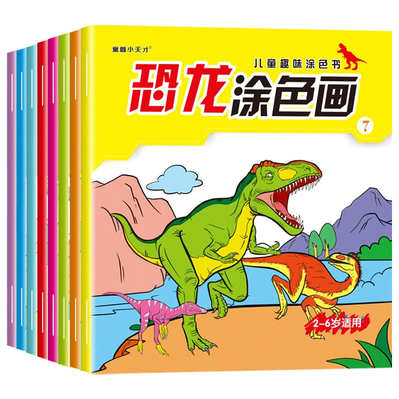

Chinese Children Stress Coloring Books Early Puzzle Education Cognitive Looking At The Picture Enlightenment Hand-Drawn Books