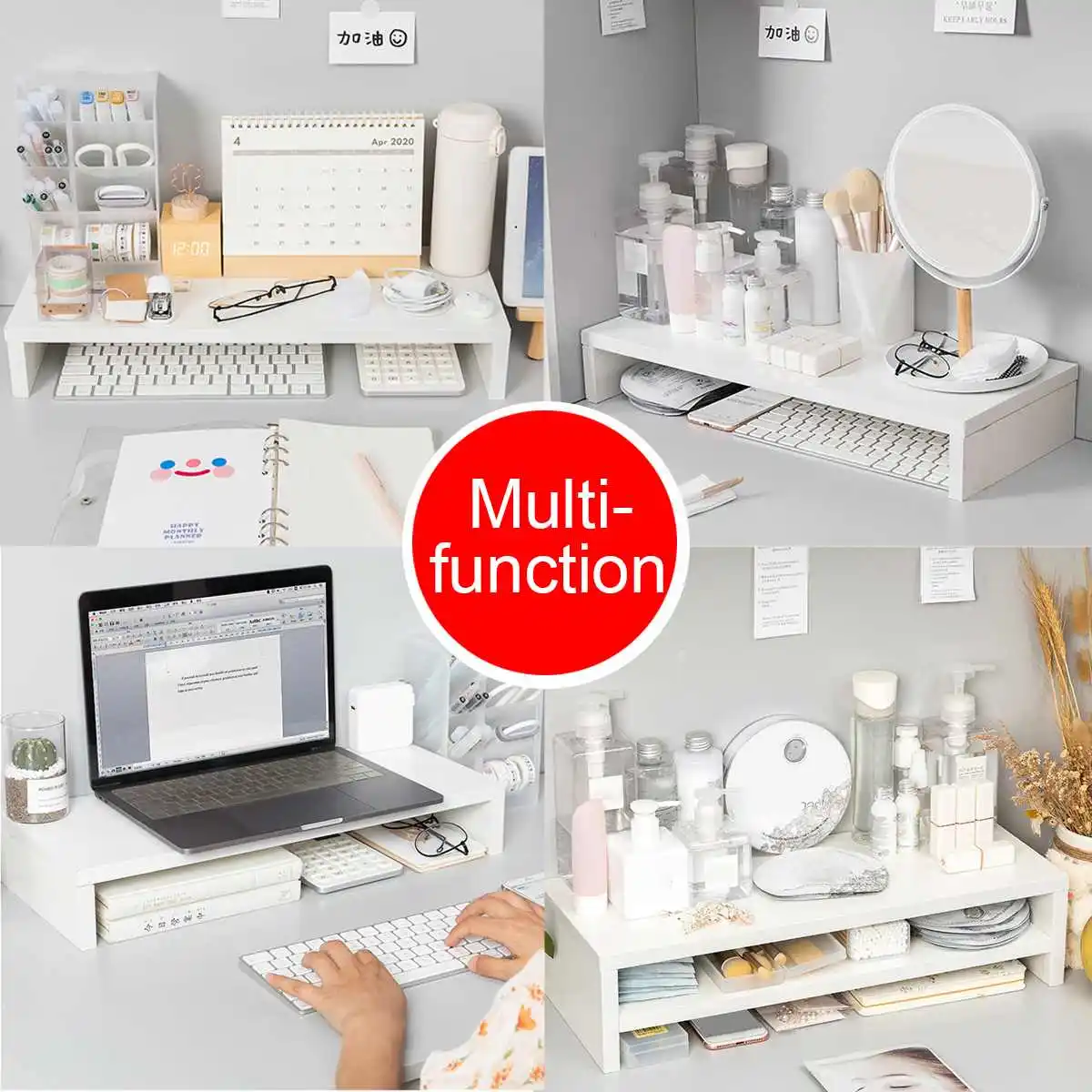 многофункциональная дерев