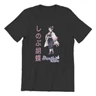 Мужская хлопковая футболка, розовая футболка с рисунком из аниме рассекающий демонов, стиль Харадзюку