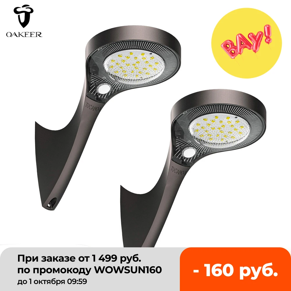 

2 Pcs Solar LED Street Light Outdoor Security Wall Lamp Balcony Garden Roadside Remote Control Garage Christmas Lantern Decor