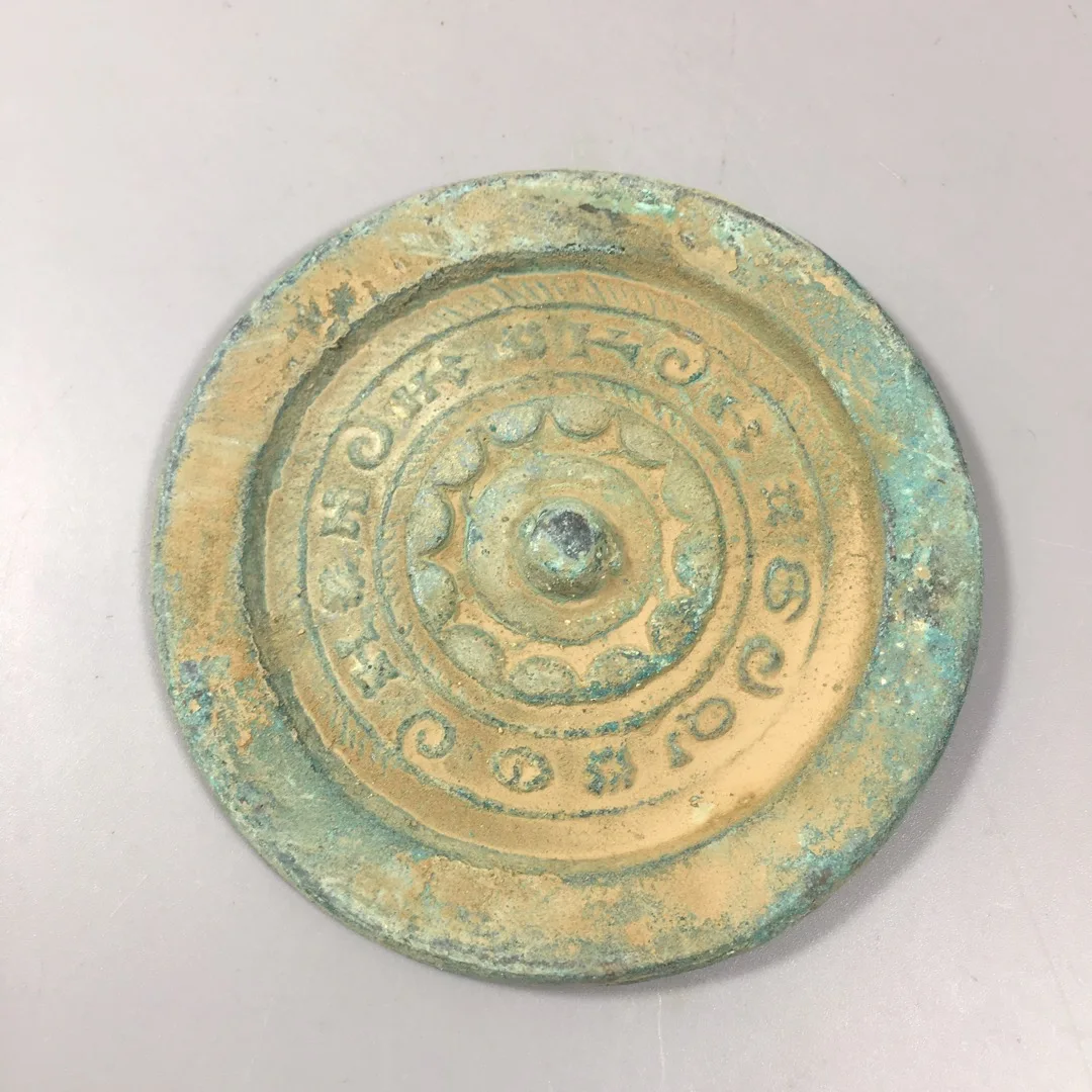 

Exquisite antique bronze (Oracle bronze mirror) home decoration