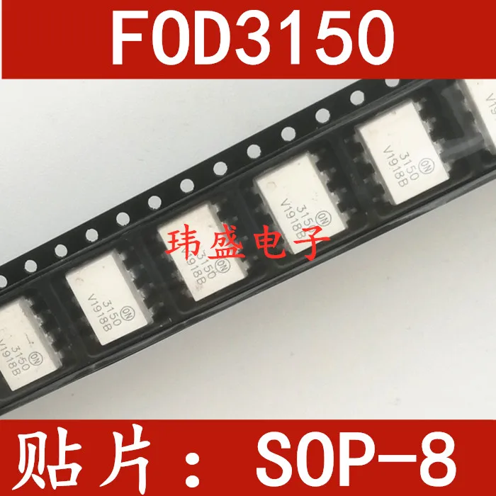 

10 шт./лот FOD3150 SOP-8 FOD3150SD F3150 FOD3150A