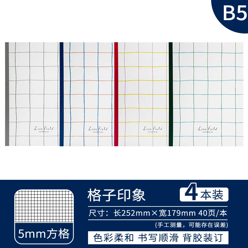 

KOKUYO Фруктовый блокнот A5/B5