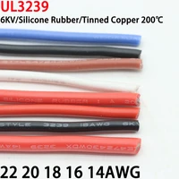 22 20 18 16 14 awg ul3239 6000v 6kv soft silicone wire 200deg c tinned ofc copper flexible cable blackredbluewhite