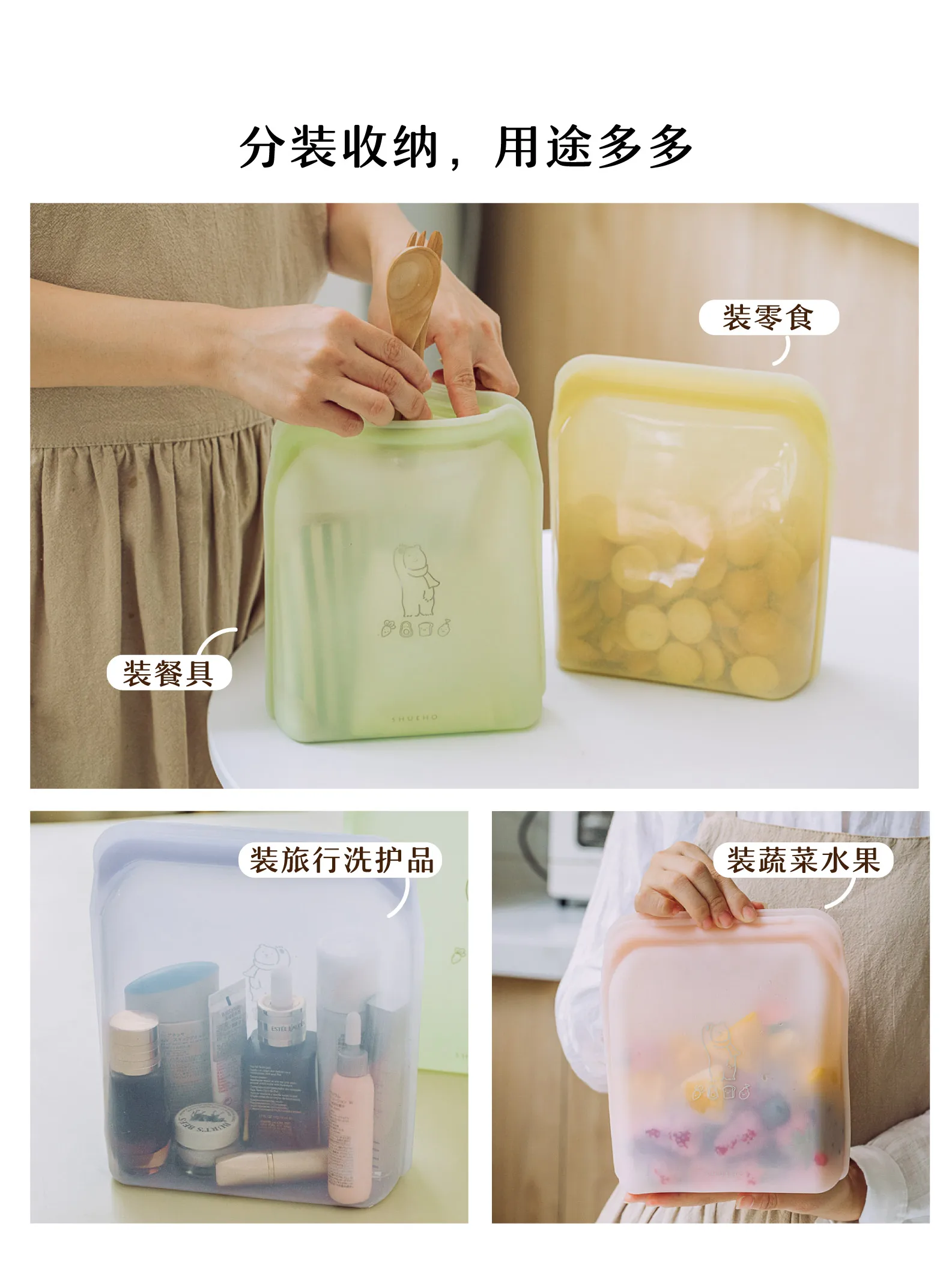 

Силиконовый пакет для защиты от свежести, уплотненный пакет для холодильника, для фруктов и овощей, багги, для пищевых продуктов