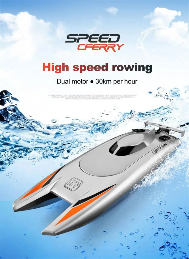 Электронная радиоуправляемая лодка с дистанционным управлением