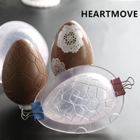 heartmove newly 2 style 3d easter egg chocolate mold stereo candy jelly mold baking tools dinosaur egg shape acrylic mould 9285